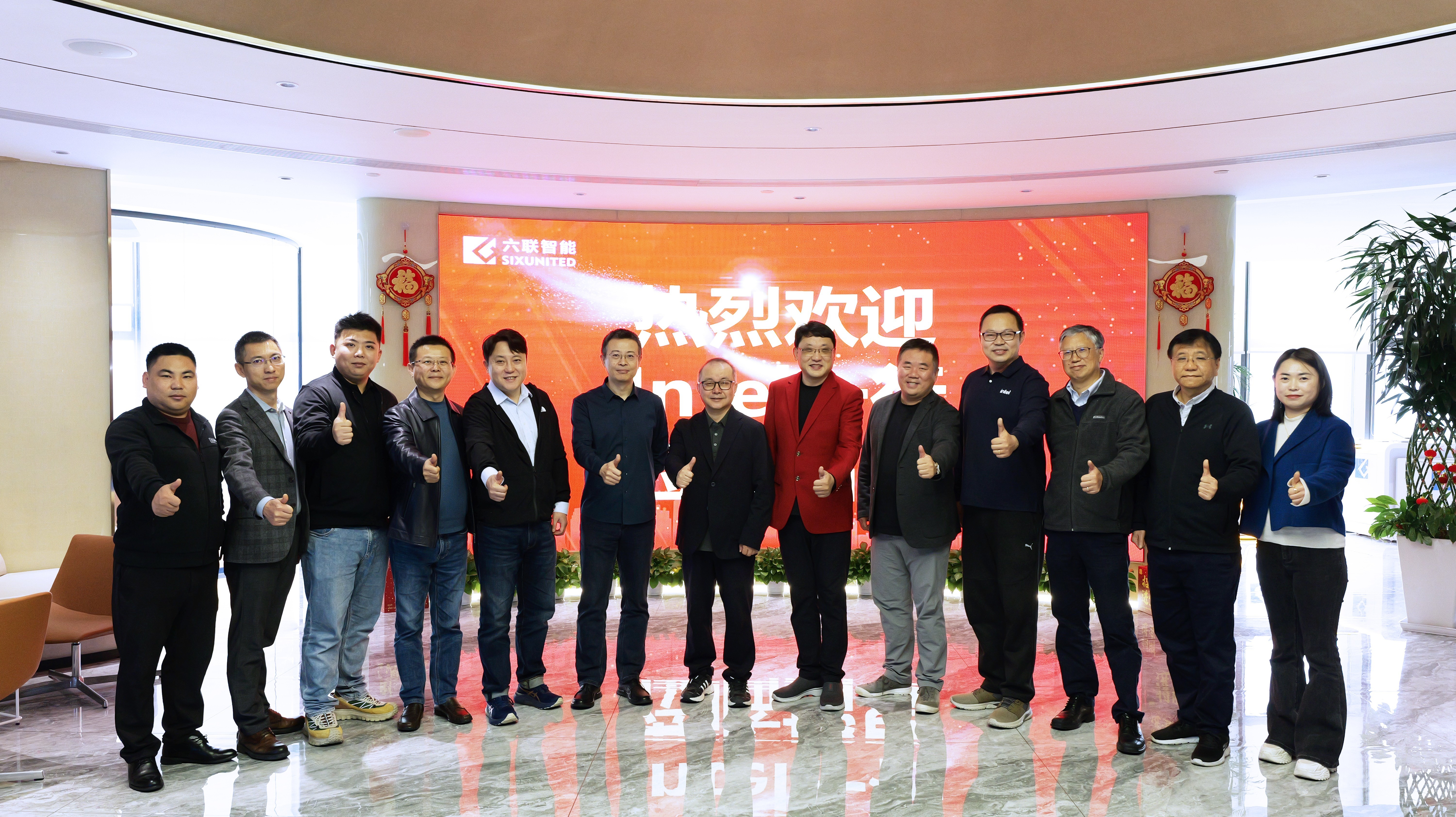 六聯智能與英特爾深化合作，加速落地(dì / de)AI PC生态閉環！全力沖擊2025千萬台出(chū)貨目标！