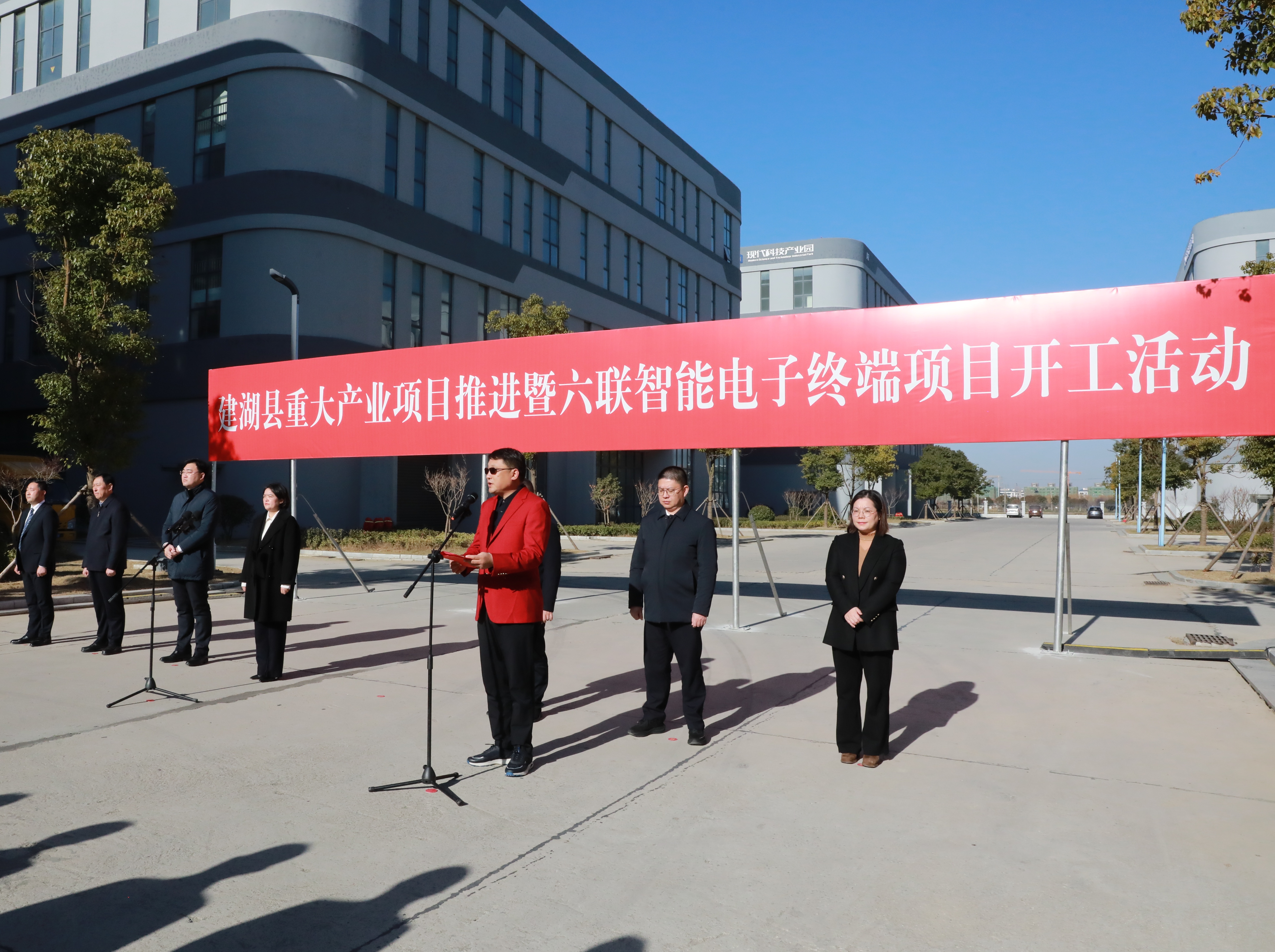 總投資10億！六聯智能鹽城建湖電子(zǐ)終端項目正式開工，預計2025年5月正式投産！